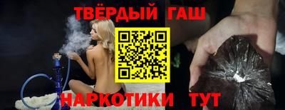 индика Партизанск