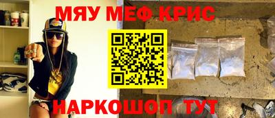 прущая мука Первоуральск