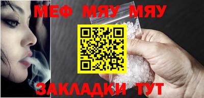 индика Партизанск