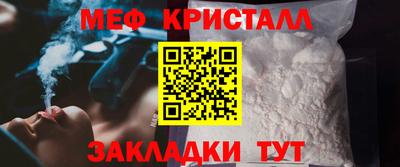 меф VHQ Пенза