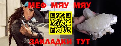 индика Партизанск