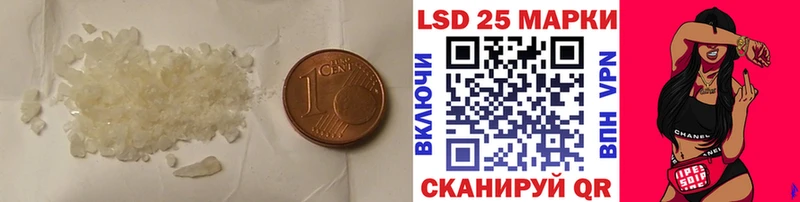 LSD-25 экстази ecstasy Фрязино
