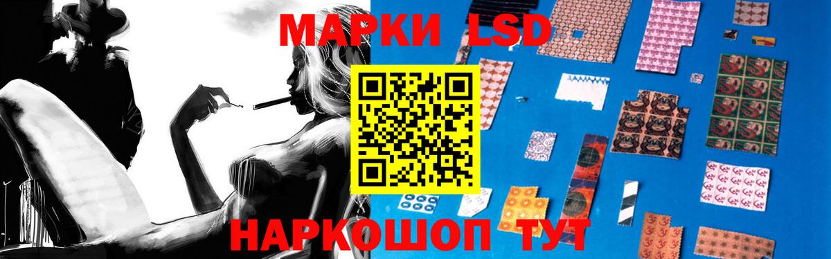 LSD-25 экстази ecstasy Фрязино