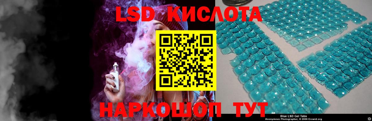 Фрязино  ОМГ ОМГ онион  Вход с VPN  ЛСД экстази  LSD-25 экстази ecstasy  ЛСД экстази кислота 