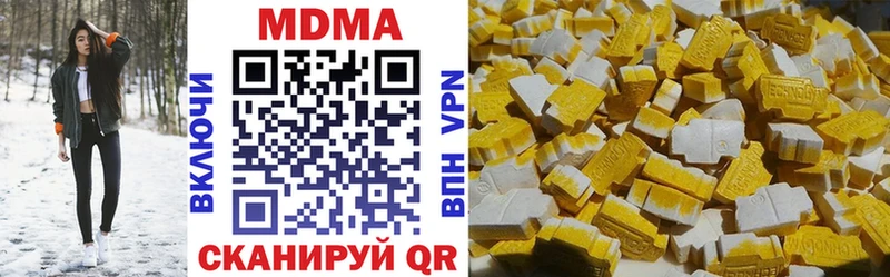MDMA crystal  Фрязино 