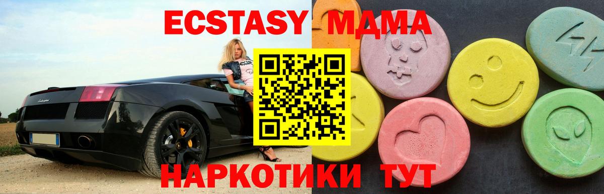 MDMA VHQ Фрязино