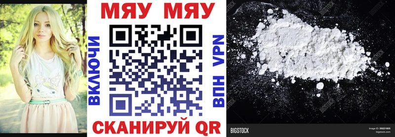 где продают наркотики Фрязино МЕФ mephedrone