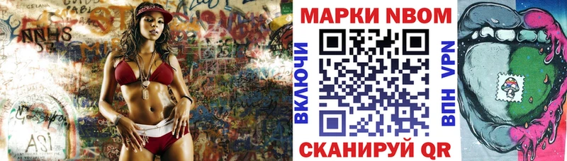 дарнет шоп  Фрязино  Марки NBOMe 1500мкг 