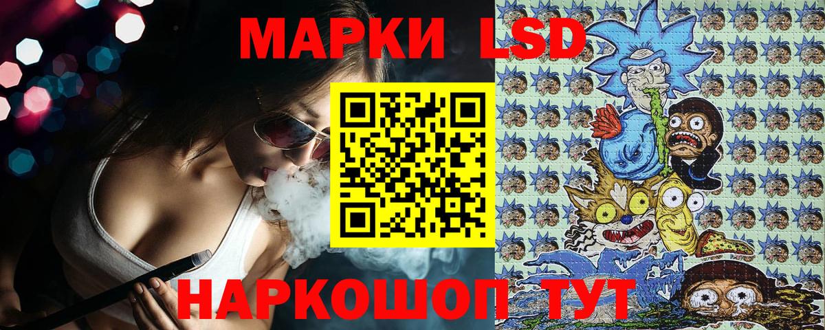 Марки 25I-NBOMe 1,5мг  Вход с VPN  Марки 25I-NBOMe 1,5мг  Фрязино 