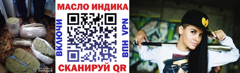 Дистиллят ТГК гашишное масло купить наркоту Фрязино